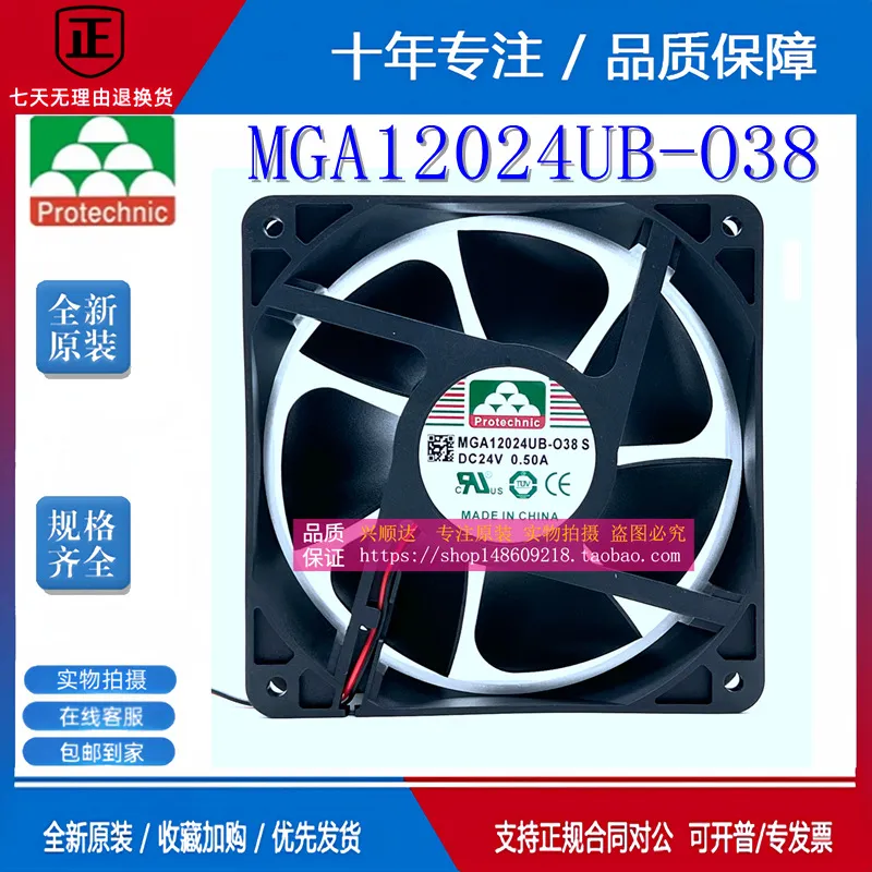 Volume Control Board - Ventilador de refrigeración para inversor de