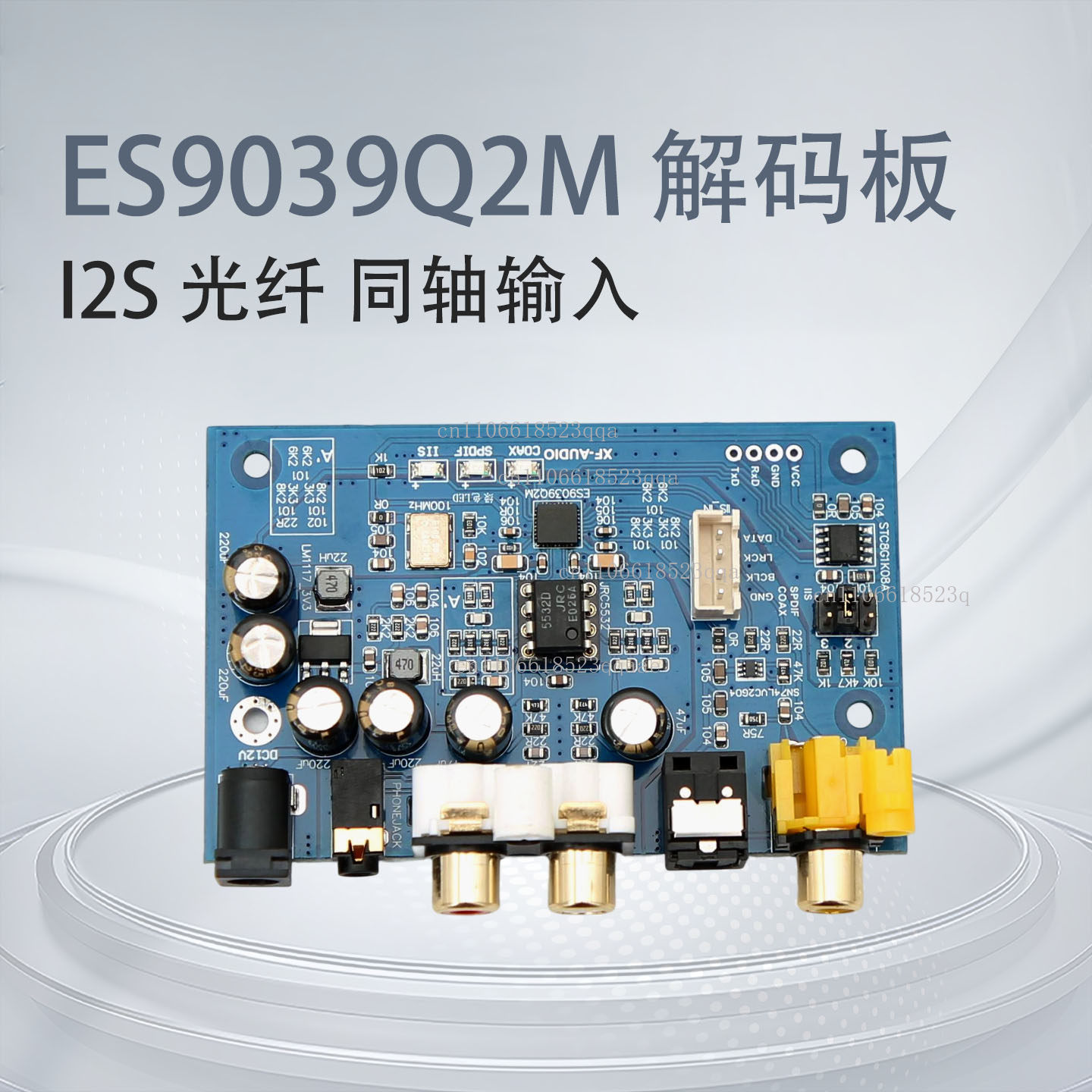 Dac Board - Placa de decodificación DAC DSD512 ES9039Q2M