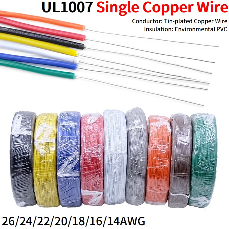 Audio Jumper Wire - Cable de cobre de un solo