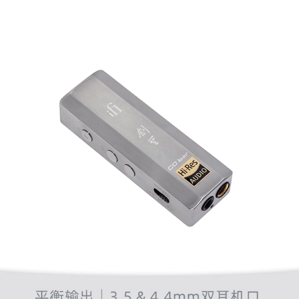 Headphone Amplifier - iFi GO bar Kensei Kensei Energy