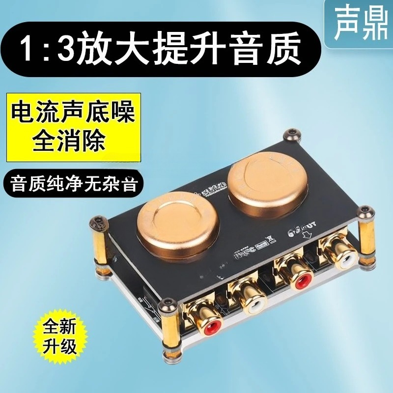 Aislador de Audio Boost Cow me - Passive Preamp reseña y precio