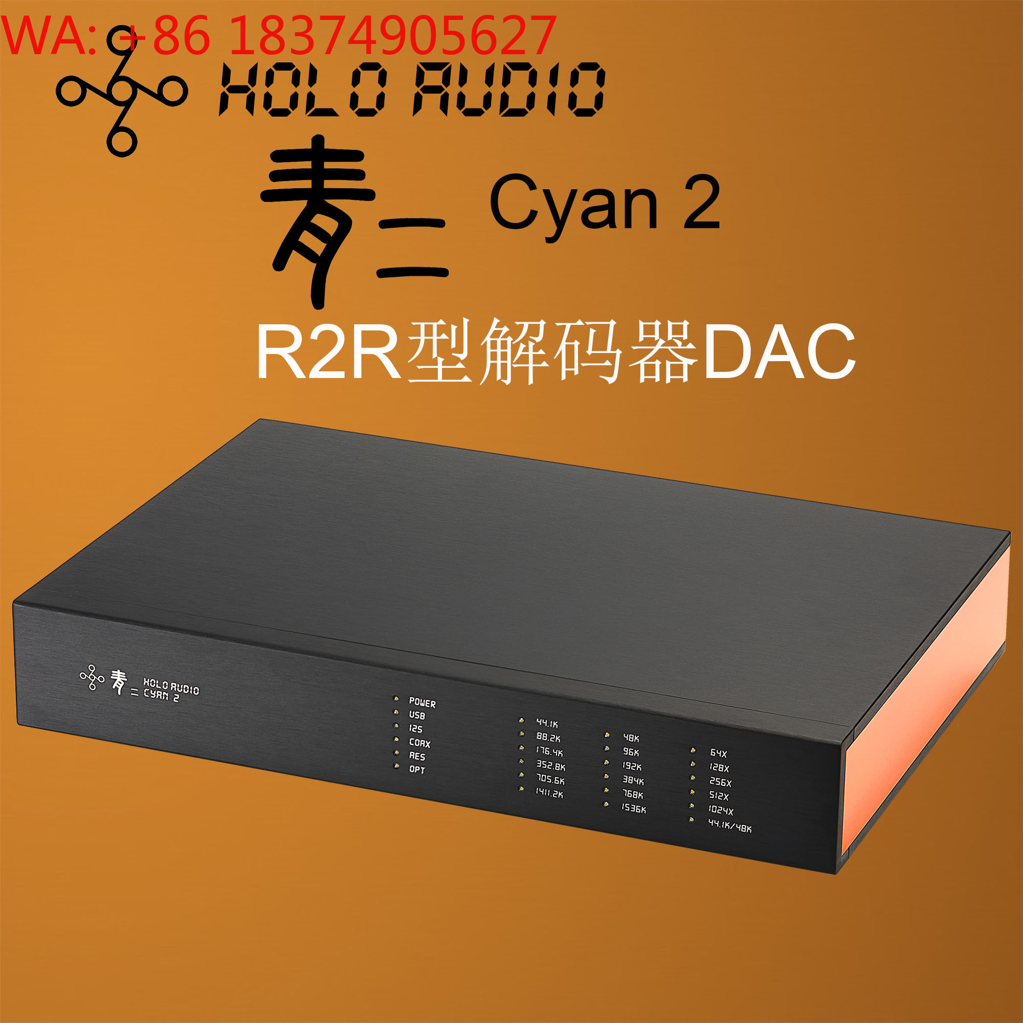 1 unidad de HOLO Audio Cyan 2, - Audio Dac reseña y precio