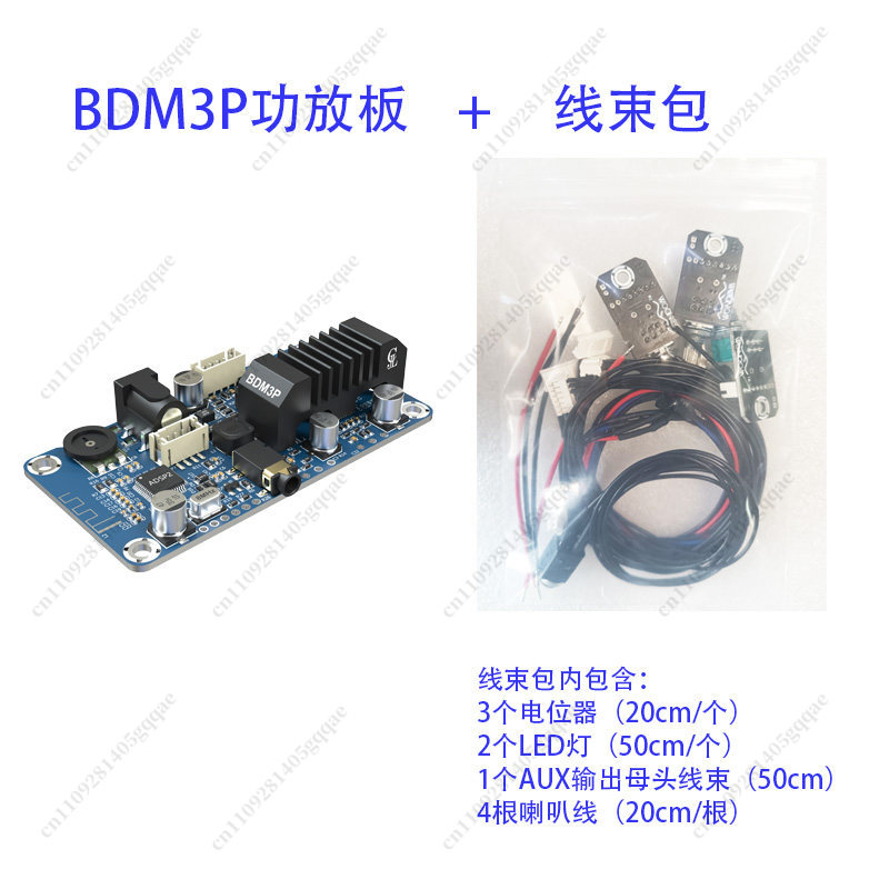 Amplificador Bluetooth 5.3 BDM - Class D Amplifier reseña y precio