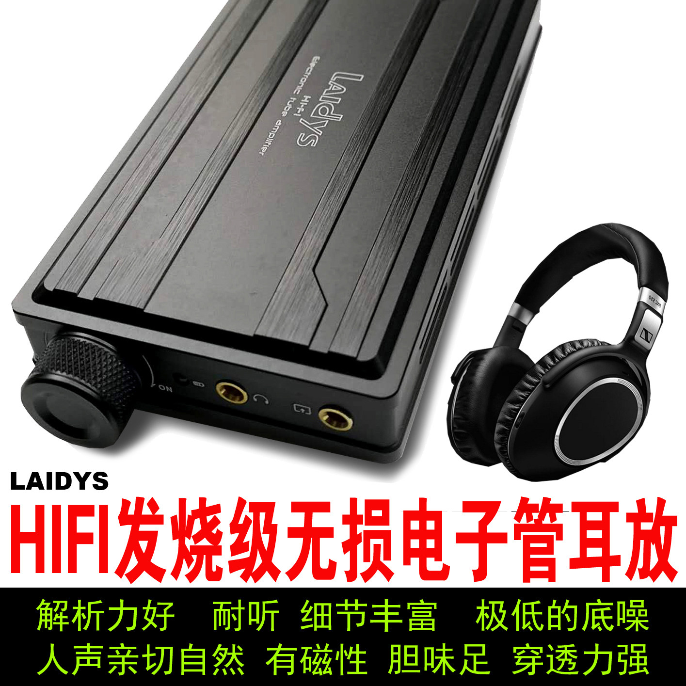 Amplificador de Auriculares Po - Headphone Amplifier reseña y precio