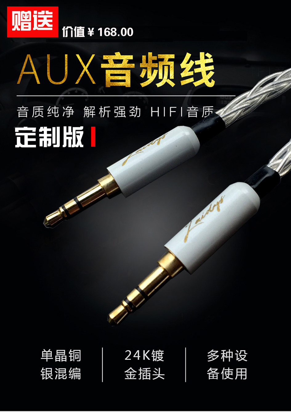 Amplificador de Auriculares Po - Headphone Amplifier reseña y precio