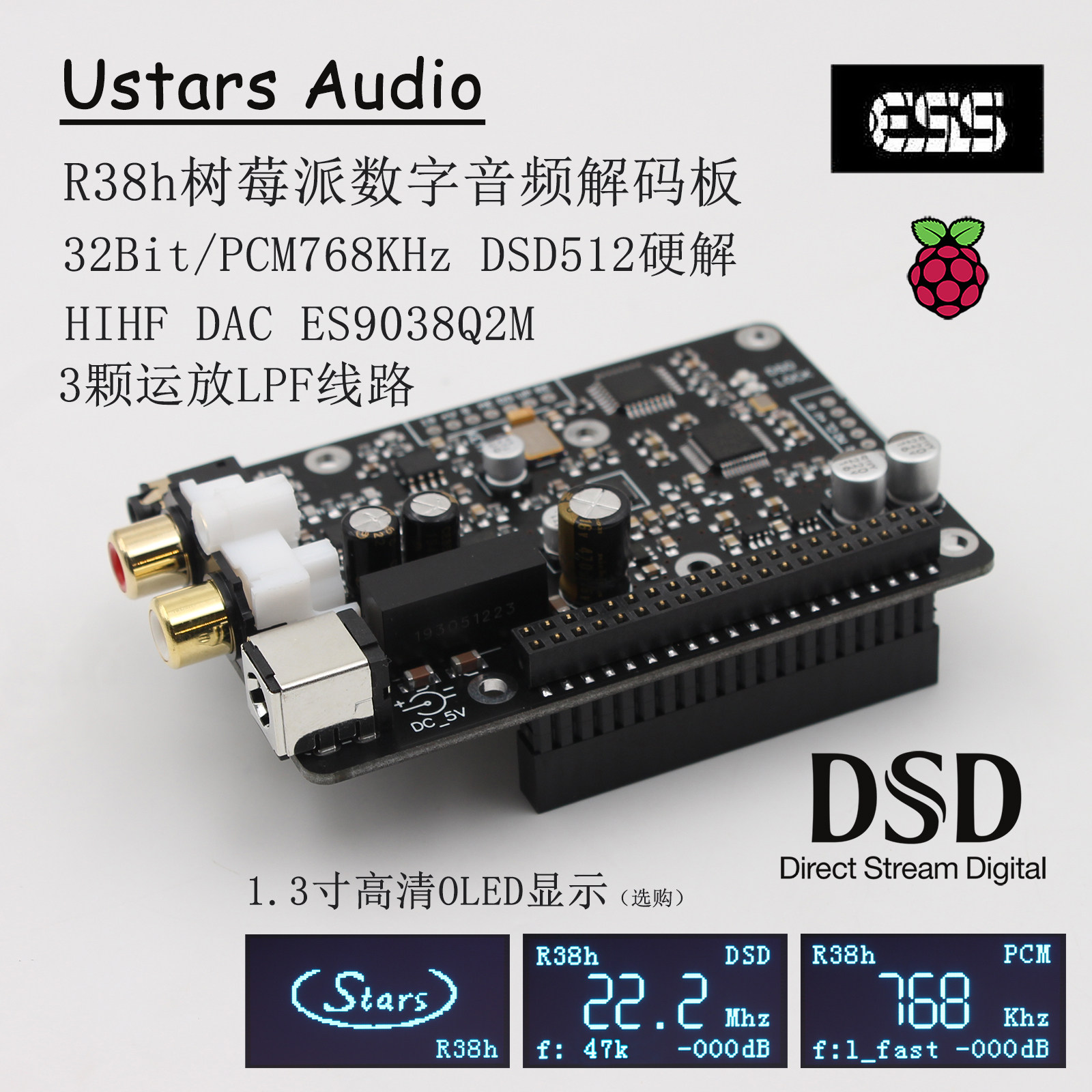 R38h Raspberry Pi, Placa de Ex - Dac Board reseña y precio