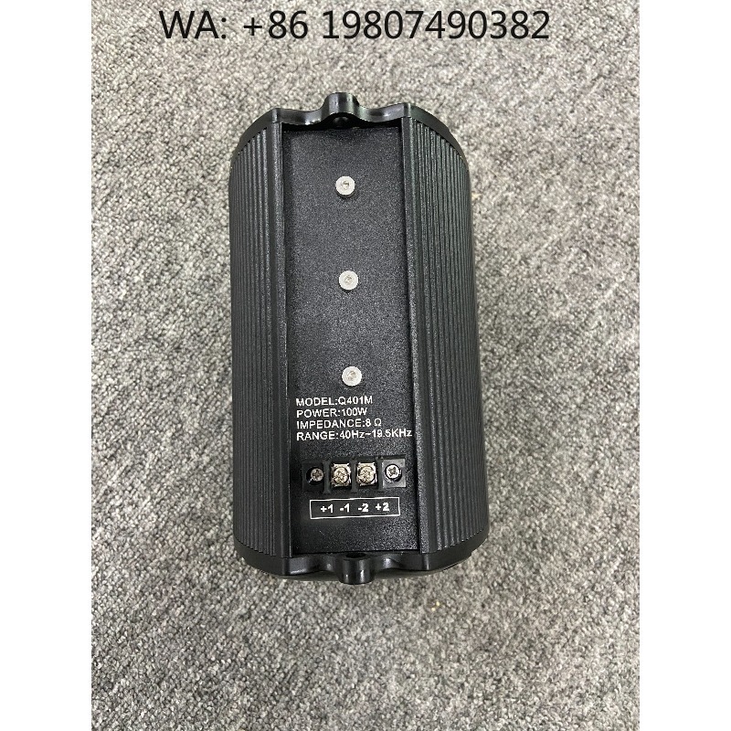 Altavoz Coaxial de 100W y 4.5  - Subwoofer reseña y precio