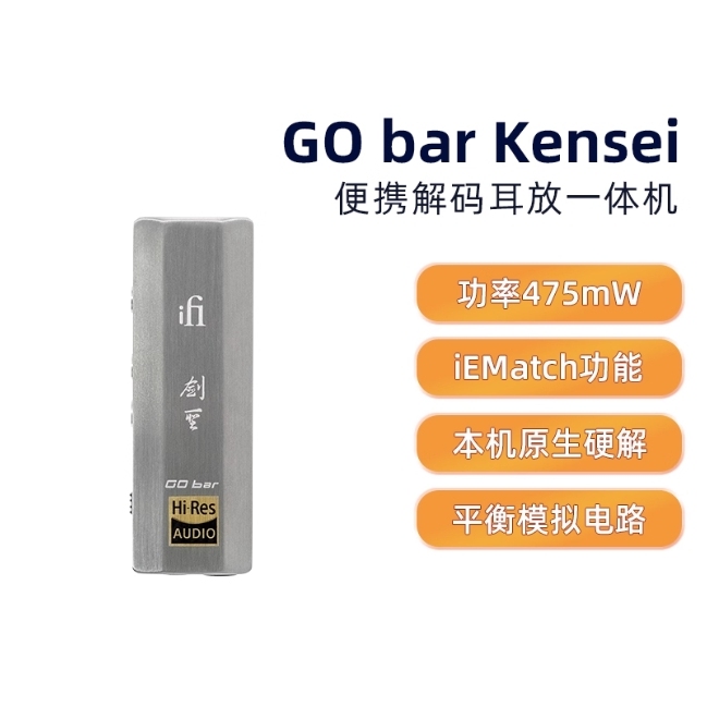 iFi GO bar Kensei Kensei Energ - Headphone Amplifier reseña y precio